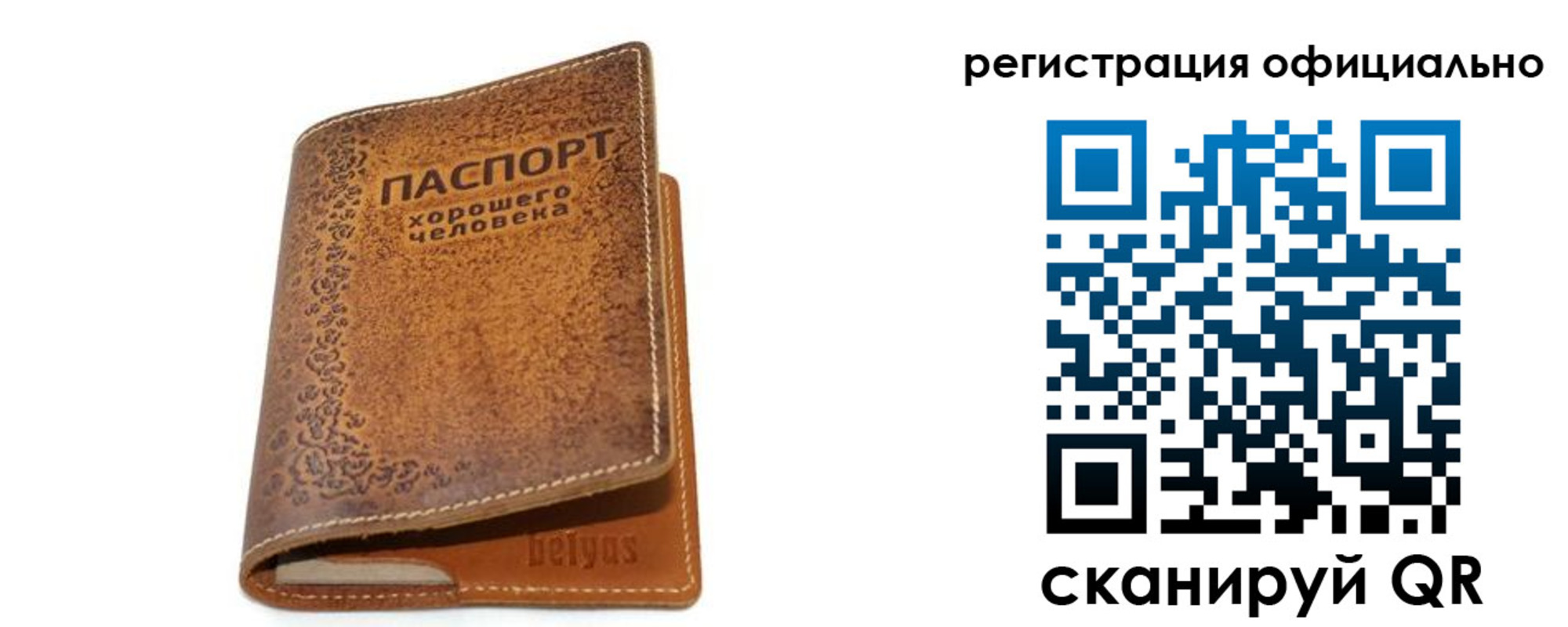 найти адрес прописки в Снежинске