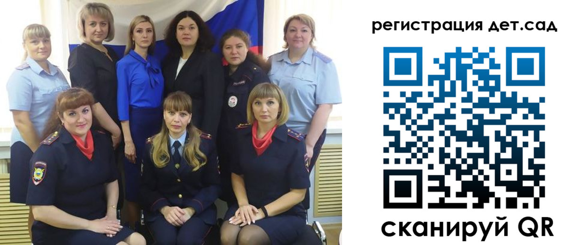 где прописаться в Снежинске